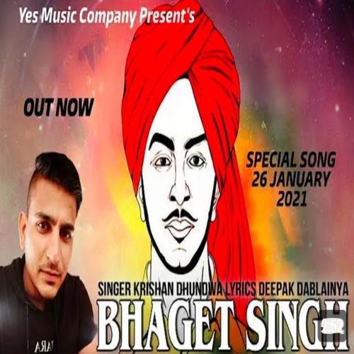 Bhagat Singh Deepak Dablainya MP3 Download