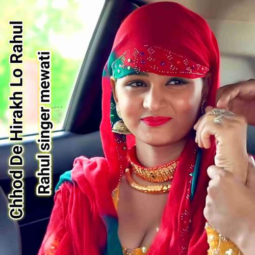 Chhod De Hirakh Lo Rahul Rahul Singer Mewati MP3 Download