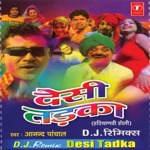 Desi Tadka Anand Panchal MP3 Download