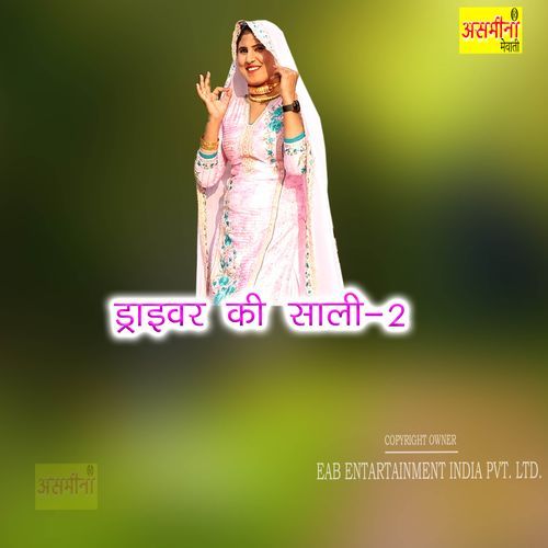Driver Ki Sali 2 Fakrú MP3 Download