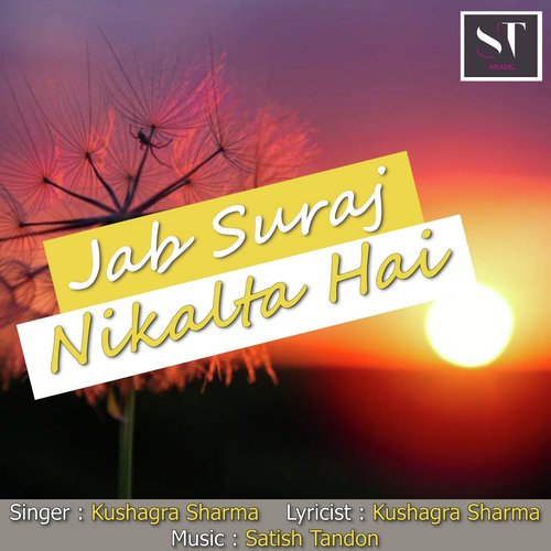 Kushagra Sharma Songs MP3 Download