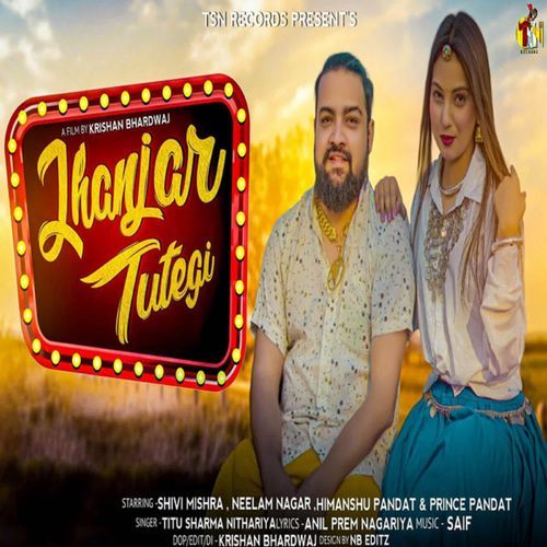 Jhanjar Tutegi Titu Sharma Nithariya MP3 Download