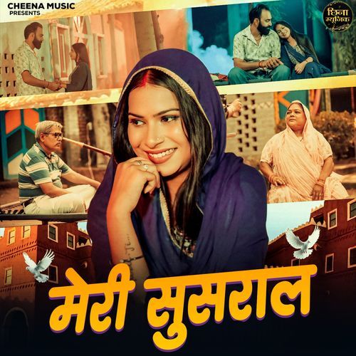 Meri Sasural Priya Singh MP3 Download