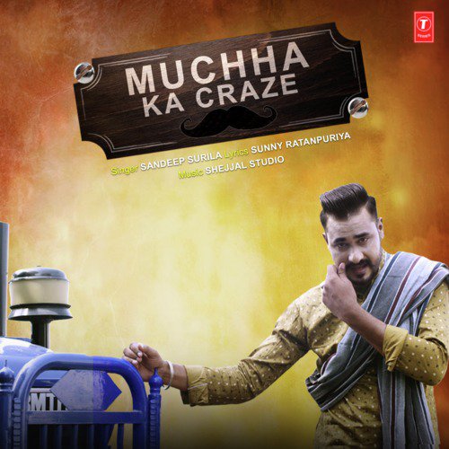 Shejjal Studio Songs MP3 Download