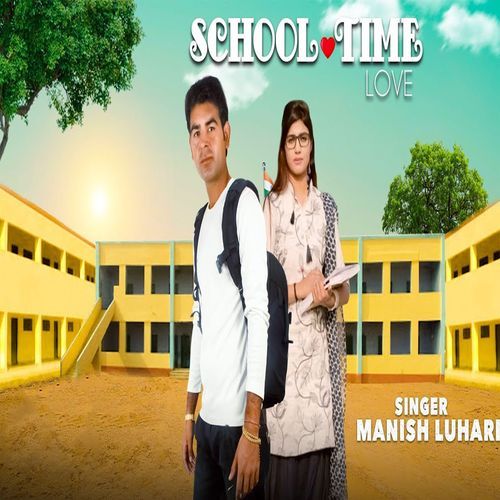 School Time Love Manish Lohari MP3 Download