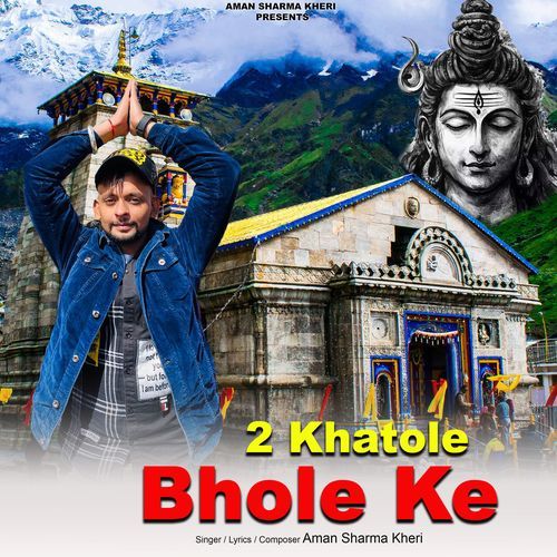 2 Khatole Bhole Ke Aman Sharma Kheri MP3 Download
