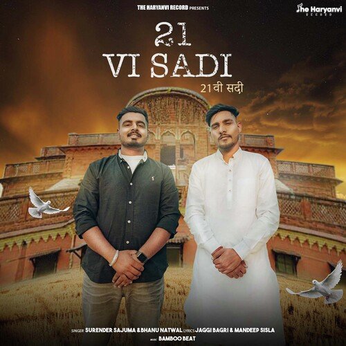 21 Vi Sadi Surender Sajuma MP3 Download