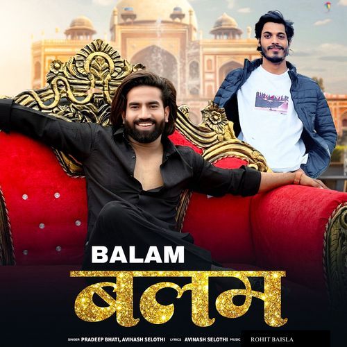 Balam Avinash Selothi MP3 Download