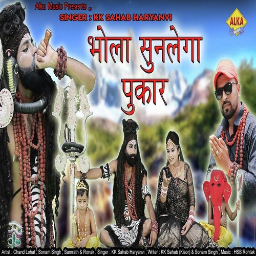 KK Sahab Haryanvi Songs MP3 Download