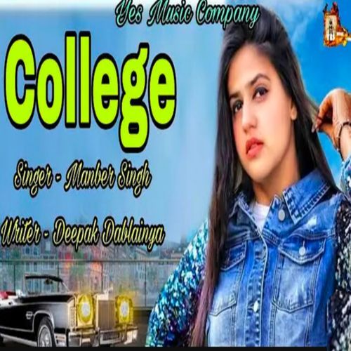 College Deepak Dablainya MP3 Download
