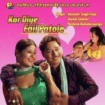 Kar Diye Fail Patole Album Download