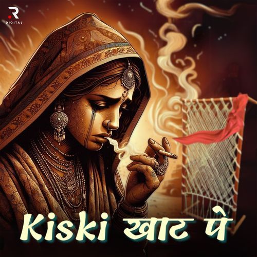 Kiski Khat Pe Shiva MP3 Download