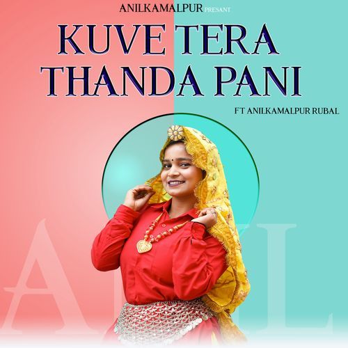 Kuve Tera Thanda Pani Gharima Sharma MP3 Download