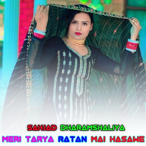 MERI TARYA RATAN MAI HASAWE Sahjad Dharamshaliya MP3 Download