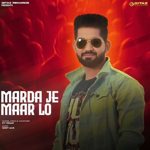 Marda Je Maar lo Kv Hisar MP3 Download