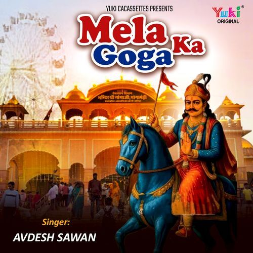 Mela Goga Ka Avdesh Sawan MP3 Download