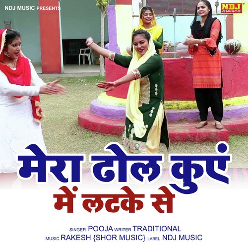 Mera Dol Kue Me Latke Se Pooja MP3 Download