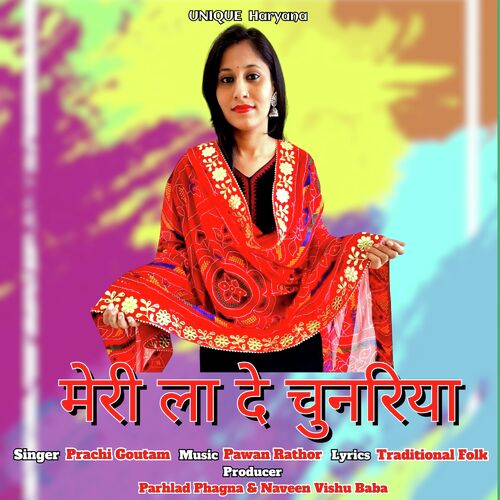 Meri La De Chunariya Prachi Goutam MP3 Download