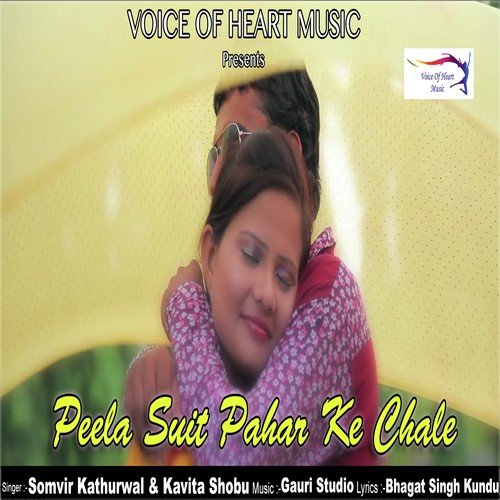 Peela Suit Pahar Ke Chale Kavita Shobu MP3 Download