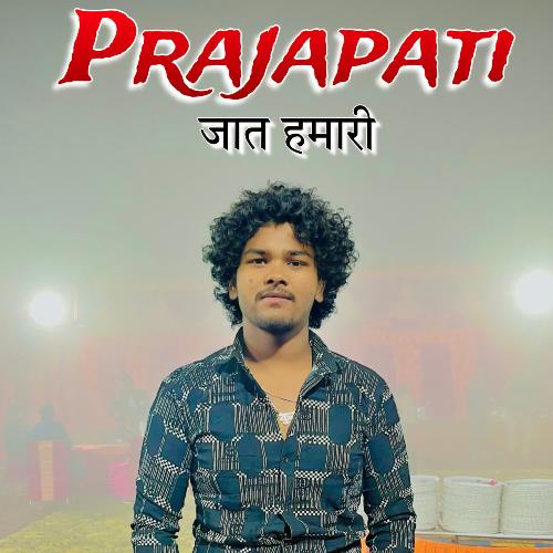 Prajapati Jaat Hamari NITIN PRAJAPATI PATWARI MP3 Download