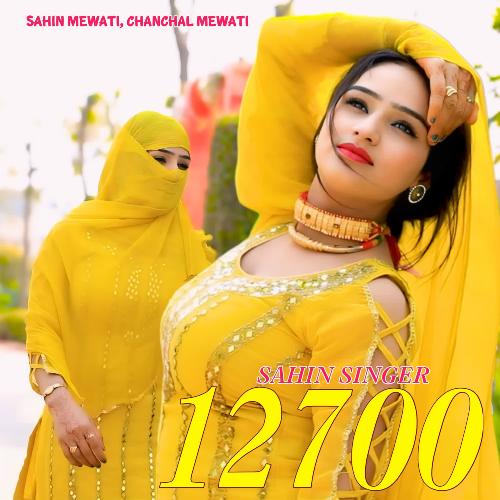 Sahin Singer 12700 Chanchal Mewati MP3 Download