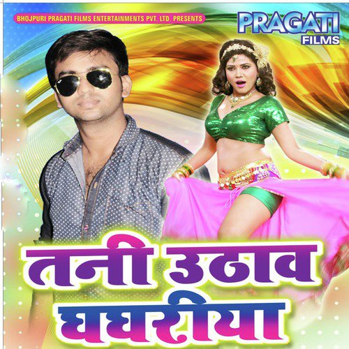 Suraj Sharma Songs MP3 Download