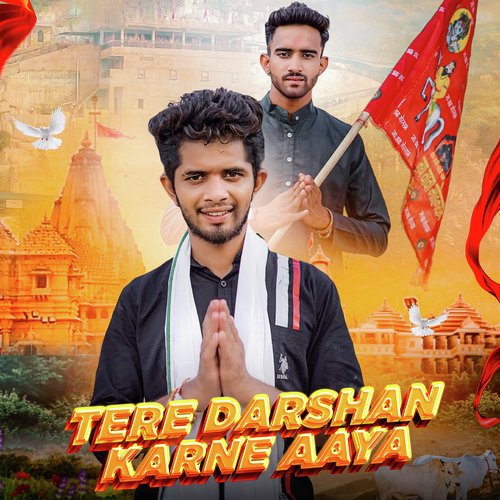 Tere Darshan Karne Aaya Dinne Gujjar MP3 Download