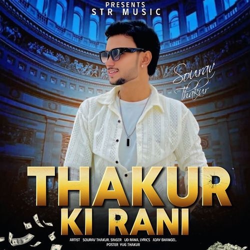 Thakur Ki Rani UD Rana MP3 Download