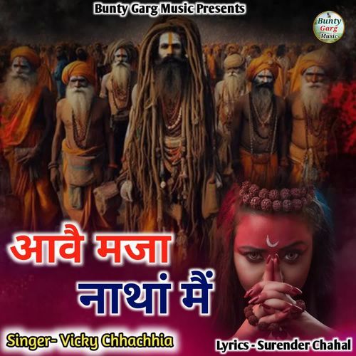 Aawe Mja Natha Me Vicky Chhachhia MP3 Download