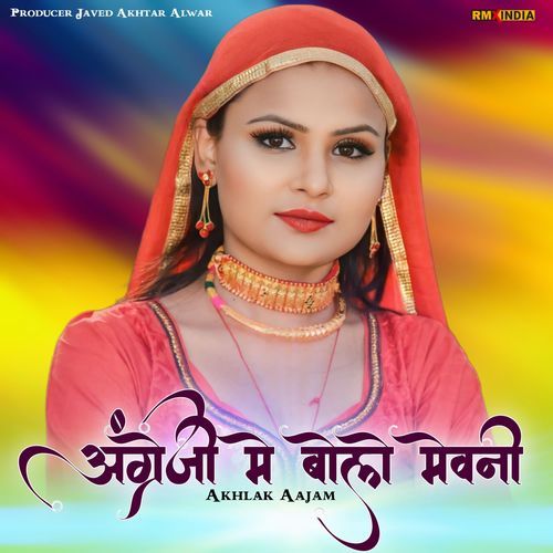Angreji Me Bole Mevni Akhlak Aajam MP3 Download