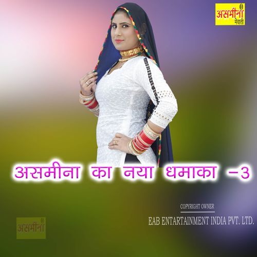 Asmeena Ka Naya Dhamaka 3 Fakrú MP3 Download
