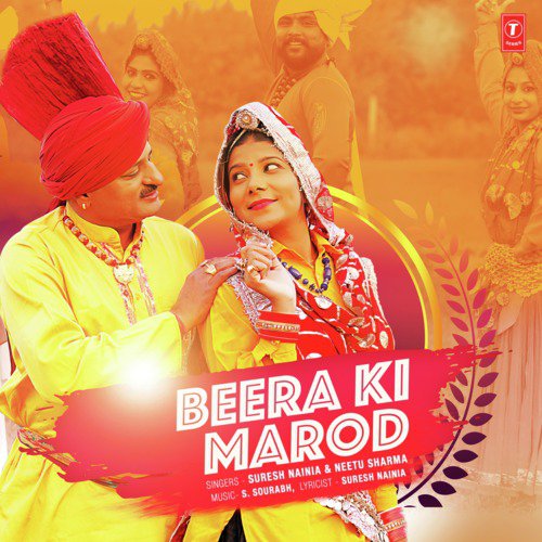 S. Sourabh Songs MP3 Download