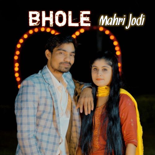 Bhole Mahri Jodi Surbhi MP3 Download