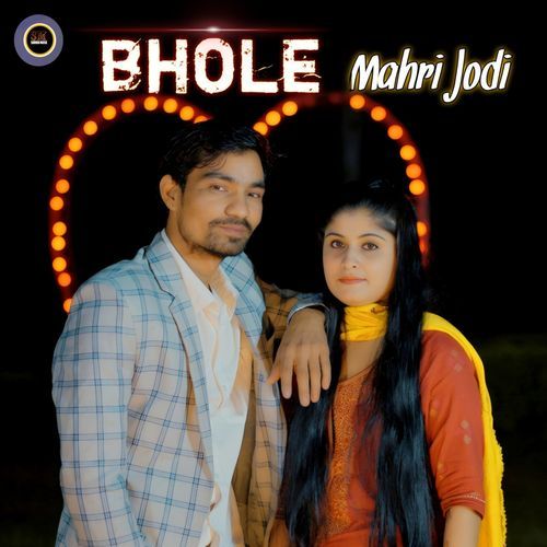 Bhole Mahri Jodi Surbhi MP3 Download