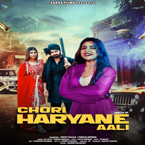 Chori Haryane Aali Annu Kadyan (AK Jatti) MP3 Download