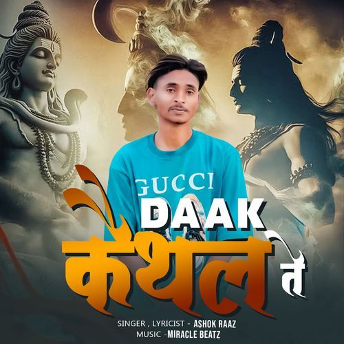 Daak Kaithal te ASHOK RAAZ MP3 Download