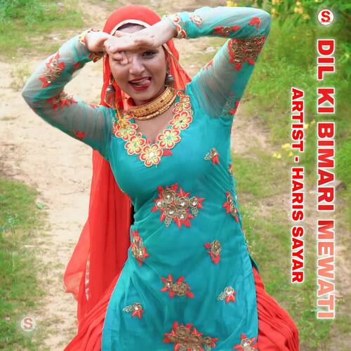 Dil Ki Bimari Mewati Haris Sayar MP3 Download