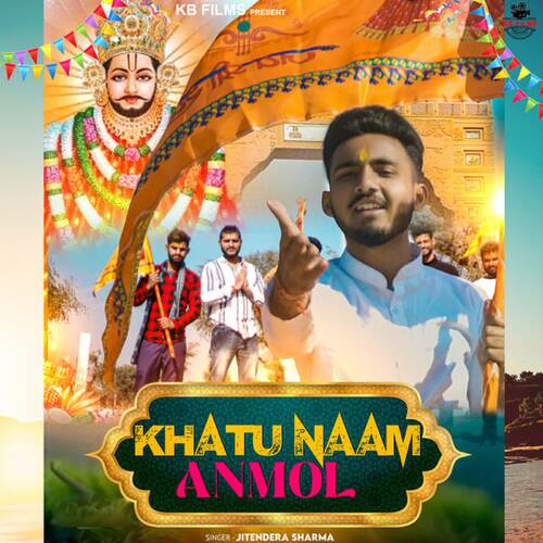 Khatu Naam Anmol Jitender Sharma MP3 Download