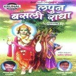 Naval Mali Songs MP3 Download