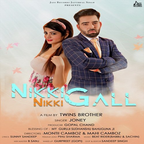 Joney Songs MP3 Download