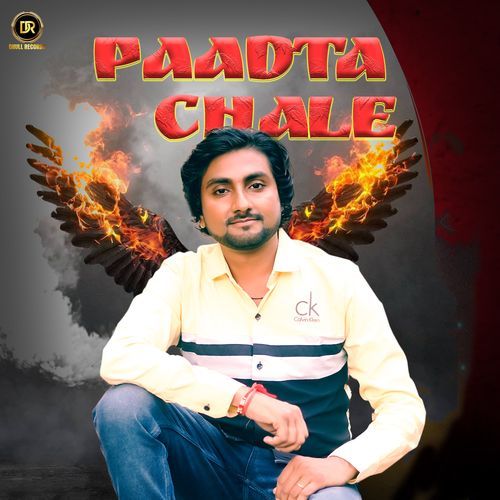 Paadta Chale Deepa MP3 Download