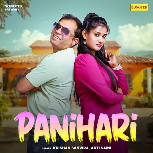 Panihari Krishan Sanwra MP3 Download