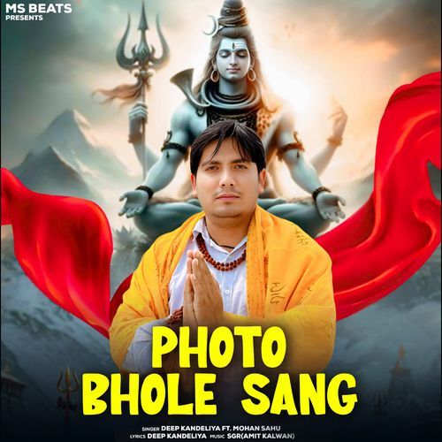 Photo Bhole Sang Deep Kandeliya MP3 Download