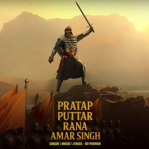 Pratap Puttar Rana Amar Singh RD Parmar MP3 Download