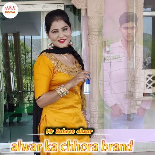 alwar ka chhora brand Mr Rahees Alwar MP3 Download