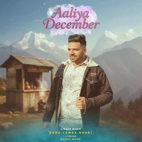 Aaliya December Sonu Lamba Kheri MP3 Download