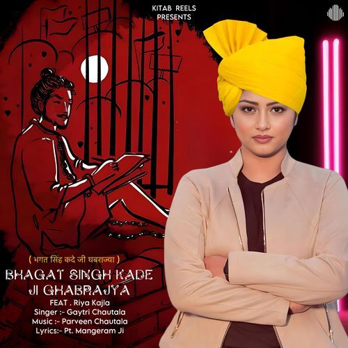 Bhagat Singh Kade Ji Ghabrajya Gaytri Chautala MP3 Download