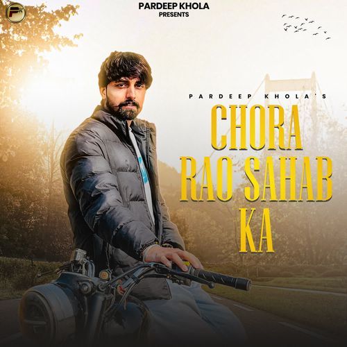 Chora Rao Sahab Ka Pardeep Khola MP3 Download