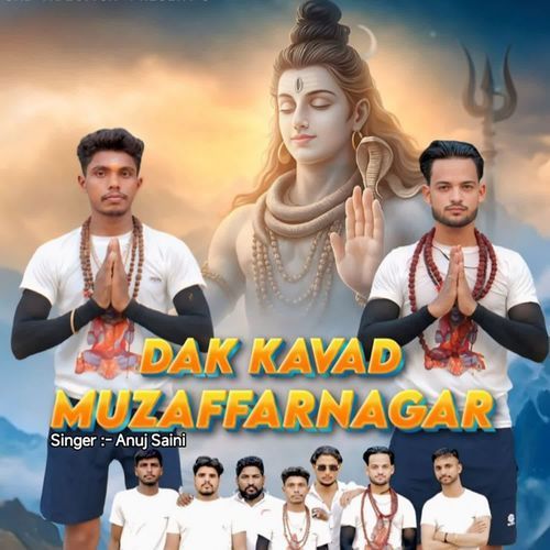 Dak Kavad Muzaffarnagar Pankaj Kumar MP3 Download