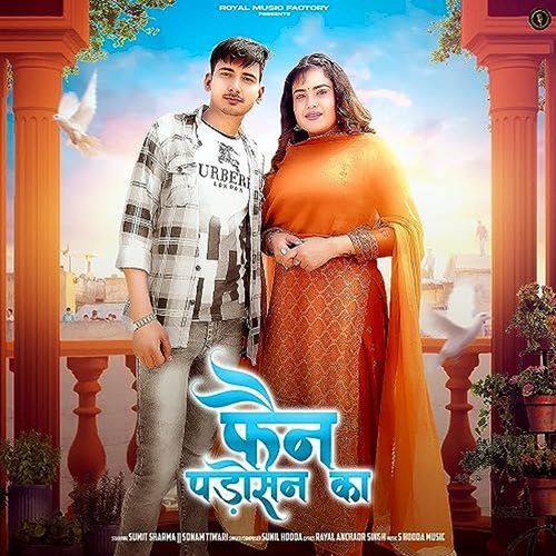 Fan Padosan Ka S Hooda Music MP3 Download